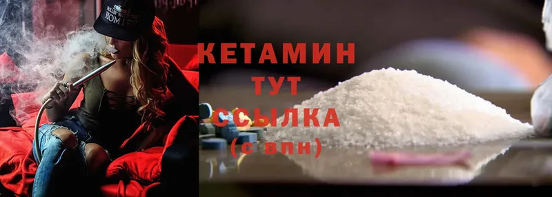 купить  сайты  Остров  КЕТАМИН ketamine 